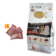 悅享英短藍貓豹貓所有貓品種成貓幼貓都能吃的雞肉魚(yú)肉味全期均衡貓糧 USUN悅享貓糧1kg