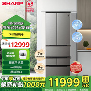 SHARP夏普455L原裝進(jìn)口冰箱殺菌除臭超薄嵌入式大容量自動制冰一級能效節(jié)能變頻家用多門電冰箱政府補(bǔ)貼 455升超薄耀石銀原裝進(jìn)口SJ-MF46K-DS
