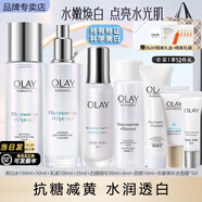 玉蘭油（OLAY）小白瓶美白水乳禮盒護(hù)膚化妝品套裝女士補(bǔ)水保濕抗糖減黃節(jié)日禮物 【抗糖3步】美白水+乳+精華