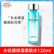 美膚寶（MEIFUBAO）水份源補(bǔ)水保濕水爽膚水女柔膚水濕敷妝護(hù)膚水清爽官方 120ml