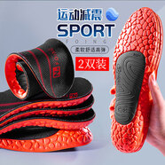IQGD2雙裝運動(dòng)鞋墊男軟彈減震久站不累軍訓必備 2雙裝護跑紅 41-42碼