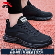 安踏男鞋運動(dòng)鞋男秋冬季新款軟底皮面防水休閑鞋黑色運動(dòng)跑步鞋子男 (店長(cháng)推薦秋冬皮面防水)黑色 41 （腳長(cháng)25.5cm）