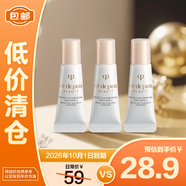 肌膚之鑰光采賦活日間防護(hù)乳SPF25 PA+++ 5ml*3防曬保濕【臨期清倉】