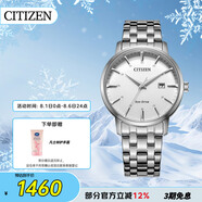 西鐵城（CITIZEN）手表男日韓表光動能日顯白表盤鋼帶商務(wù)送禮物男友BM7460-88H