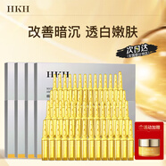 HKH 安瓶原液護(hù)膚補(bǔ)水保濕面部精華緊致淡紋護(hù)膚化妝品精華液男女士 煙酰胺亮膚安瓶精華液(2ml*56)