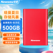 紐曼（Newsmy）500GB 移動(dòng)硬盤(pán)機械 金屬明月系列 USB3.0 2.5英寸 東方紅 112M/S 穩定耐用 大U盤(pán)