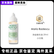 MARIO BADESCU凈痘精華液MB小粉瓶祛痘水楊酸粉刺29ml 29ml 小白瓶