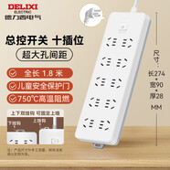 德力西(DELIXI) 3C認證國標插座/插線(xiàn)板/插排/排插/拖線(xiàn)板/插板/接線(xiàn)板 10位五孔 1.8米總控開(kāi)關(guān)