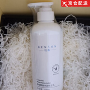 RKF【官方】官方店班森班森系列補水修復(fù)滋潤緊一致套裝潔面面膜眼霜 神經(jīng)酰胺水潤保濕乳500ml
