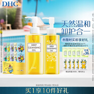 橄欖卸妝油200ml+120ml+3mlx10 卸護合一溫和卸妝 易乳化