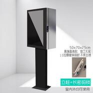 變形元素【鋼化玻璃】比亞迪充電樁吉利智能保護箱立柱一體壁掛戶(hù)外適用于特斯拉理想蔚來(lái)問(wèn)界長(cháng)安深藍領(lǐng)克 【長(cháng)密碼鎖】室內外款帶立柱50x70x25