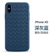 寶仕利適用于iPhoneX手機(jī)殼皮紋編織皮質(zhì)蘋(píng)果XS保護(hù)套全包邊硅膠商務(wù)軟潮男女新款MAX防摔時(shí)尚個(gè)性磨砂透 【藍(lán)色】iPhone_XS_5.8_經(jīng)典BV編織手