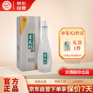 杏花村汾酒 鯤鵬有志 清香型白酒 53度 475mL 單瓶 禮盒酒 送禮宴請