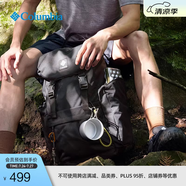 Columbia哥倫比亞戶外情侶男女28L休閑運(yùn)動(dòng)旅行野營(yíng)雙肩包UU3561 010 28L