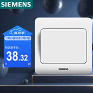 西門子（SIEMENS）開關(guān)插座 一開多控 中途開關(guān) 86型暗裝面板 遠(yuǎn)景雅白色