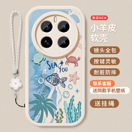 七代目適用華為榮耀magic6手機保護殼新款magic7掛繩夏日海灘magic5小羊皮矽膠軟殼pro卡通女款honor全包 小羊皮軟殼鏡頭保護不頂膜【古董白(QZX4737) 榮耀Magic7 Pro