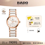 雷達（RADO）瑞士手表晶萃系列女士機械表鑲鉆奢華簡(jiǎn)約百搭畢業(yè)禮物