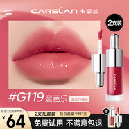 卡姿蘭（Carslan）口紅唇釉唇蜜不沾杯不掉色持久保濕不脫妝鏡面豆沙紅裸色生日禮物 【唇蜜】G119蜜芭樂