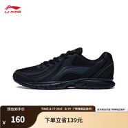 李寧（LI-NING）跑步鞋男鞋秋季輕便軟底基礎(chǔ)跑鞋低幫時(shí)尚運(yùn)動(dòng)鞋 黑色(網(wǎng)面)-4 40
