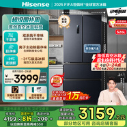 海信冰箱526V4真空法式多門四開門雙系統(tǒng)家用無霜一級能效變頻家電國家補貼20%以舊換新BCD-526V4FNKQD