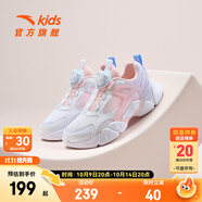 安踏兒童運(yùn)動(dòng)鞋女大童休閑鞋夏季透氣網(wǎng)面舒適旋鈕扣科技跑鞋 白/珍珠粉/淺紫色-2 36 腳長(zhǎng)約23cm