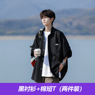 百鵲亭襯衫男2025秋季新款港風寬松襯衣外套男潮牌時尚百搭休閑上衣服 K64黑色+棉白T【冰絲涼感 兩件裝 XL 【建議115-135斤】