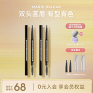 瑪麗黛佳（MARIE DALGAR）自然生動眉筆不易暈染雙頭畫眉筆+替換芯 黑色2只裝 0.4g
