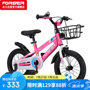 永久（FOREVER）兒童自行車男女童車小孩單車14寸腳踏山地車3-6歲平衡車粉色