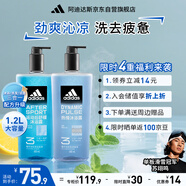 阿迪達(dá)斯 （adidas）男士沐浴露洗發(fā)水洗面奶三效合一套裝 運(yùn)動(dòng)舒緩600ml+熱情600ml
