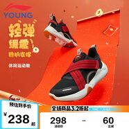 李寧童鞋兒童運(yùn)動(dòng)鞋男大童新年款減震回彈休閑鞋35YKCU128-15
