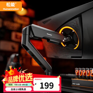 松能小小白T6G顯示器支架T660吊裝倒掛大承重電腦vesa快裝機械臂引力架T690升級款萬向旋轉(zhuǎn)伸縮增高 T690-1B丨適配17-40吋丨承重12KG