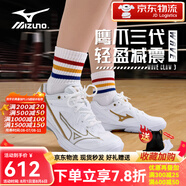 MIZUNO美津濃新品羽毛球鞋WAVE CLAW 3鷹爪三代輕量緩震專業(yè)訓(xùn)練運(yùn)動(dòng)鞋 白金 鷹爪3代【W(wǎng)AVE CLAW 3】 39 (250mm)