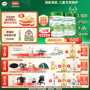 伊利金領(lǐng)冠塞納牧【首款HMOs】有機A2奶粉1段(0-6個月)800g*2禮盒