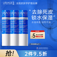 潤唇膏3支裝保濕滋潤唇膏男女 防干裂唇膜 法國進口