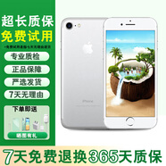 Apple 蘋果7 iPhone7 iPhone 7plus二手手機二手蘋果手機全網(wǎng)通工作機備用機 銀色 32G蘋果7【換100%品牌電池】+【5重禮】8新