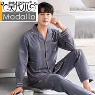 莫代爾2025新款男士睡衣家居服春秋季大碼男款長(zhǎng)袖長(zhǎng)褲韓版卡通潮男時(shí)尚 4402灰藍(lán)OK M