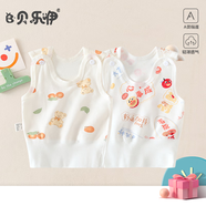貝樂(lè )咿嬰兒背心春秋夏款A類(lèi)純棉嬰兒護肚背心無(wú)袖防著(zhù)涼男女護肚護肚 5619-蘋(píng)果熊+5623-大吉大利 73 （6-10個(gè)月）