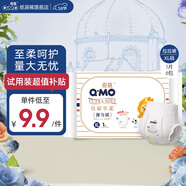 奇莫（Q-MO）皇家至柔拉拉褲彈力褲尿不濕 超薄透氣超能吸 新生兒寶 試用裝拉拉褲XL碼6片(12-17kg)