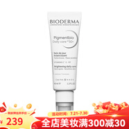 貝德瑪（BIODERMA）防曬/隔離 凈白煥亮日間防護(hù)乳40ml