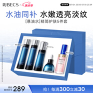伊貝詩【緊致保濕 】魚子精華蛋白護膚品套裝提拉緊致淡化干紋緊致 魚子蛋白【懸油水高階禮盒】
