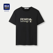 HLA海瀾之家短袖T恤男圓領(lǐng)熊貓印花點(diǎn)綴短袖男