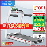華為智選鴻蒙智選跑步機家用降噪可折疊走步機億健精靈S7免安裝寬大跑臺