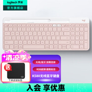羅技（Logitech）K580無線藍牙超薄靜音鍵盤 辦公鍵盤筆記本電腦手機Mac平板ipad鍵盤雙模外接鍵盤薄膜便攜多屏家用 超薄鍵盤-茱萸粉