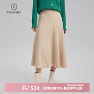 帕什【清cang】半身裙女100%山羊絨高腰松緊傘裙中長針織A字裙PS-97 無染色米駝 均碼