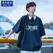 棉致純棉短袖T恤男夏季款寬松涼感半袖上衣美式體恤潮流男裝 T15藏青色 4XL 【185-200斤】
