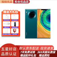 華為 HUAWEI Mate30Pro麒麟990芯片4G\/5G全網(wǎng)通二手5g二手手機(jī) 徠卡 青山黛【贈(zèng)3c認(rèn)證快充】殼膜 (5G版全網(wǎng)通 ) 8+256GB 9成新