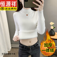 恒源祥秋冬加絨毛衣女加厚一體絨內(nèi)搭大碼半高領(lǐng)套頭打底針織衫保暖上衣 白色【中領(lǐng)款】 【一體絨】 加厚 XL 115-125斤