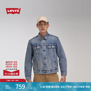 Levi's【商場同款】李維斯男士美式休閑翻領寬松牛仔夾克72334 牛仔藍 M