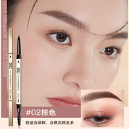 思尚雙頭極細眉筆防水防汗持久順滑初學(xué)者大眼睛易上色不易脫野生眉B2 金款02#棕色【買(mǎi)一送一】