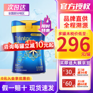 美贊臣（MeadJohnson）藍臻荷蘭原裝進口含乳鐵蛋白港版嬰幼兒配方成長牛奶粉 1段【升級版+HMO】 1罐 27年6月左右